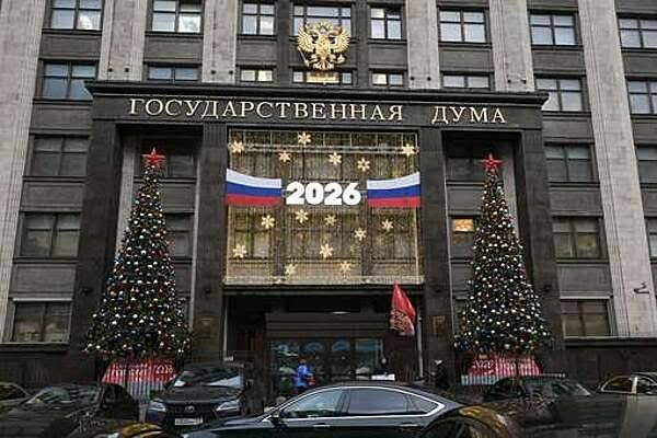 Что изменится в России с 2026 года: новые законы и правила