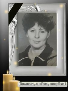 Ушла из жизни заслуженный педагог и бывшая гимнастка Надежда Ильичева