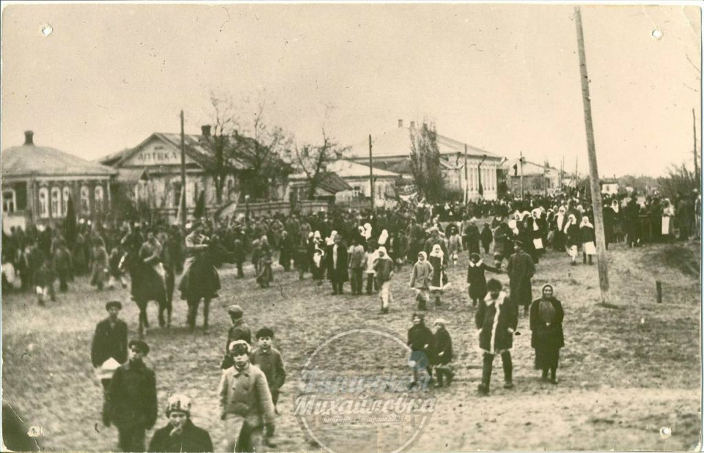 Исторический облик Михайловки: как менялась главная улица города