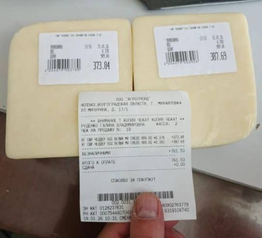 Обман покупателей в магазине «Домашкино»: сыр недовесили на 75 рублей