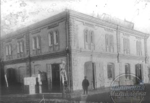 Историческое здание магазина братьев Веретенниковых в Михайловке