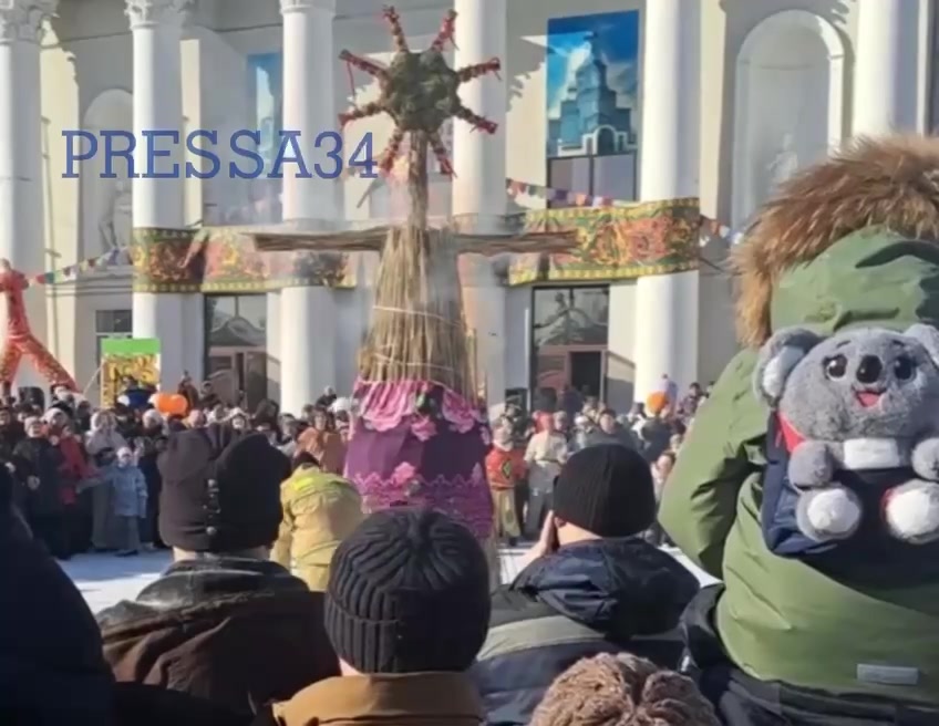 В Михайловке сожгли чучело на Масленицу