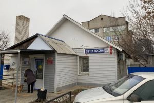 Жители Михайловки остались без почтового отделения на Вокзальной