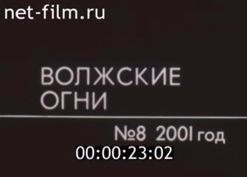 Михайловка в 2001 году: взгляд в прошлое