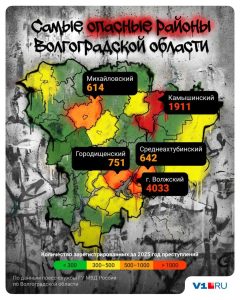 Полиция определила территории с повышенным уровнем опасности в регионе