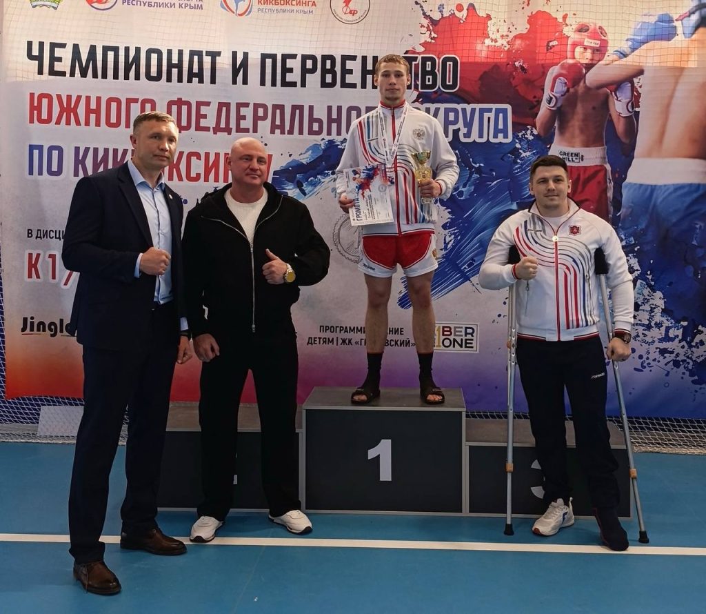 Михайловский кикбоксер Андрей Кладиев стал чемпионом Южного федерального округа
