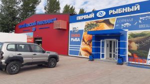 Михайловский рыбозавод избежал процедуры банкротства