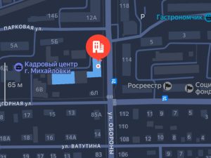 Муниципалитет Михайловки выставил на торги недвижимость и автобус