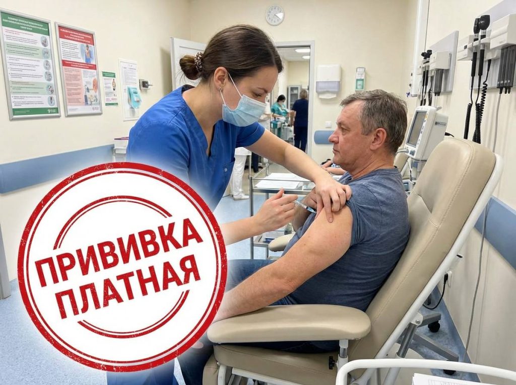Вакцинация от клещевого энцефалита в Михайловке: бесплатной прививки не будет