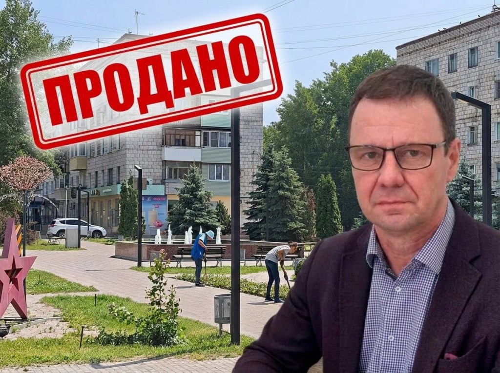 Муниципалитет Михайловки активно сдает и продает городское имущество