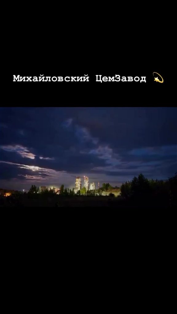 Михайловский цементный завод работает в непрерывном режиме