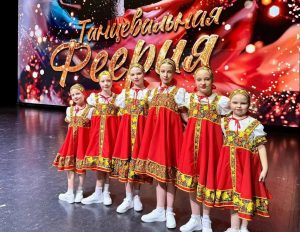 Танцоры из Михайловки завоевали три призовых места на международном конкурсе в Москве