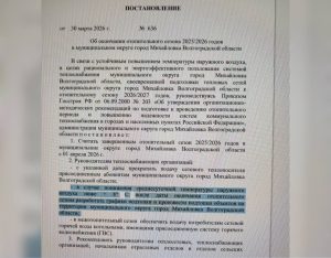 Жители Михайловки жалуются на холод в квартирах, школах и больницах