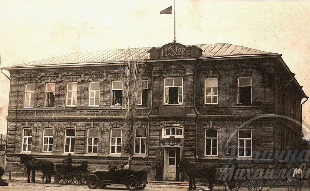 История Михайловки: здание райисполкома в 1930-е годы