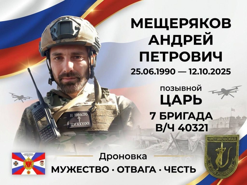 В Михайловке простятся с погибшим в зоне СВО военнослужащим