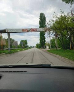 В Михайловке обнаружили баннеры с датой «2025»: горожане в недоумении