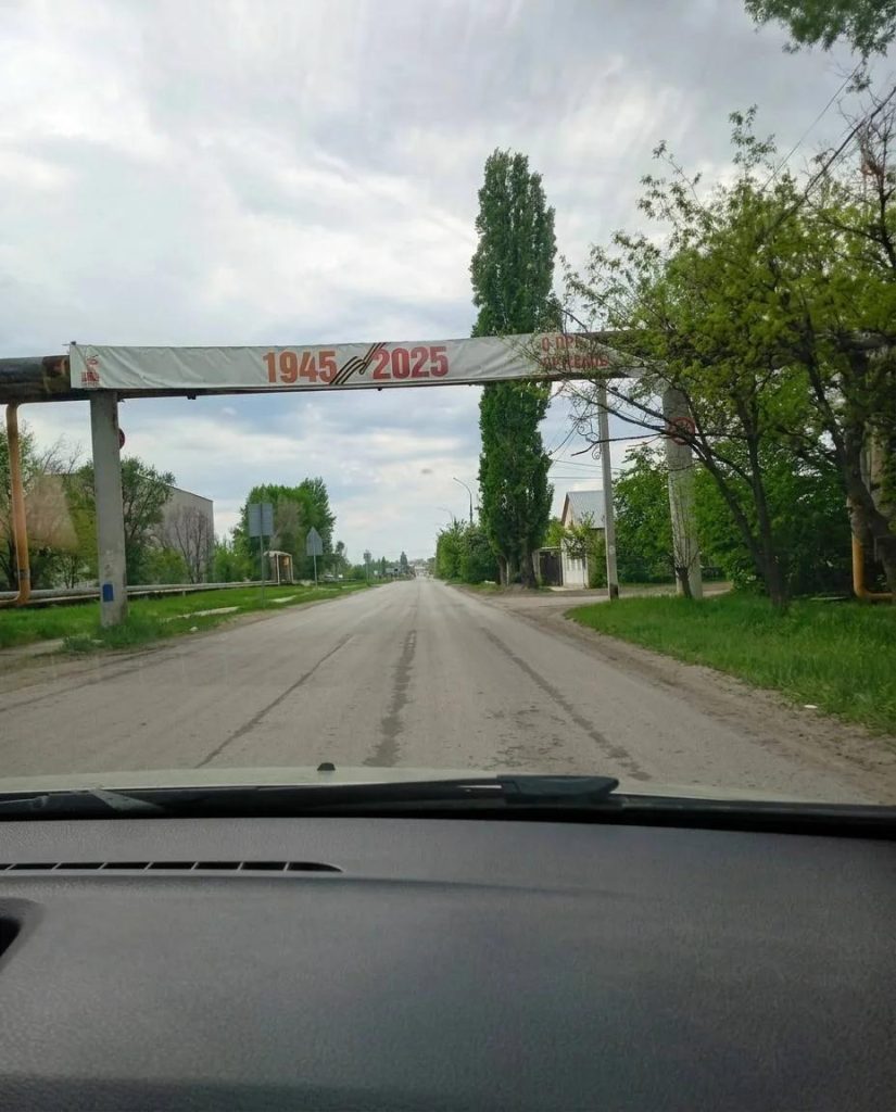 В Михайловке обнаружили баннеры с датой «2025»: горожане в недоумении